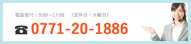 �d�b�⍇��